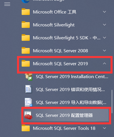 通过Java连接Sql Server数据库,第4张