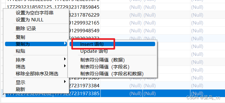 mysql快速插入大量数据,在这里插入图片描述,第1张