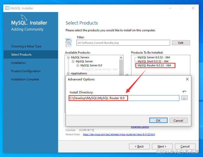 最新 MySQL 8.0.32 在Win10安装部署（详细）,修改“MySQL Router 8.0.32 - X64”组件的安装路径。,第11张