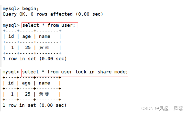 【MySQL】事务(下),第39张