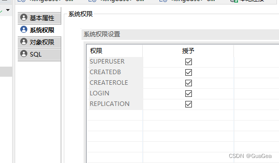 Mysql迁移到kingbase(人大金仓)全过程方案(java),第20张