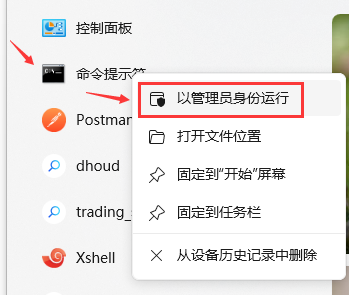 mysql连接数据库报错：1045 - Access denied for user ‘root‘@‘localhost‘ (using password:YES),第2张