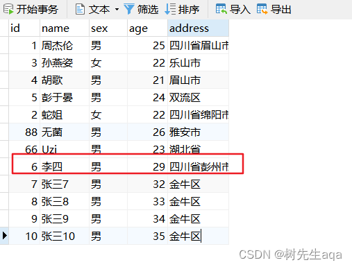 Controller参数总结,第152张