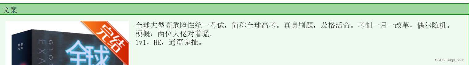 python晋江文学城数据分析（一）——爬虫（BeautifulSoup正则）,第3张