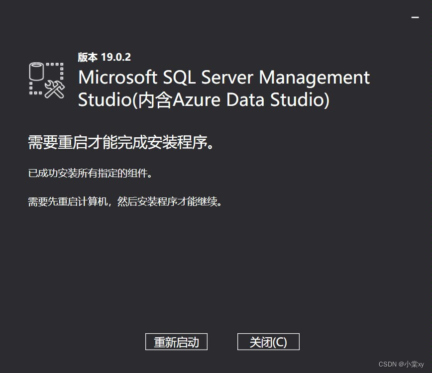 安装SQL Server和SQL Server Management Studio（SSMS）,0ac284143cfc42b5bc4653002c83116d.jpg,第21张