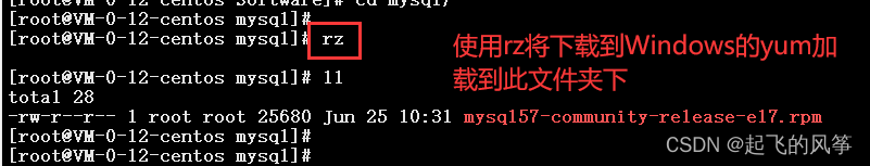 【MYSQL】—— MySQL 在 Centos 7环境安装,第9张