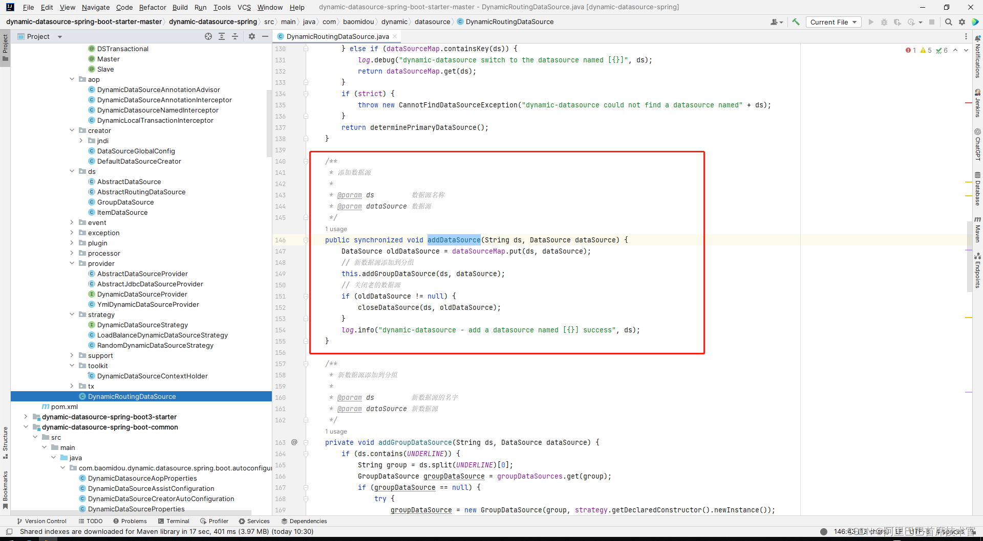 MyBatis Plus 插件 动态数据源实现原理与源码讲解 (dynamic-datasource-spring-boot-starter-master),第31张