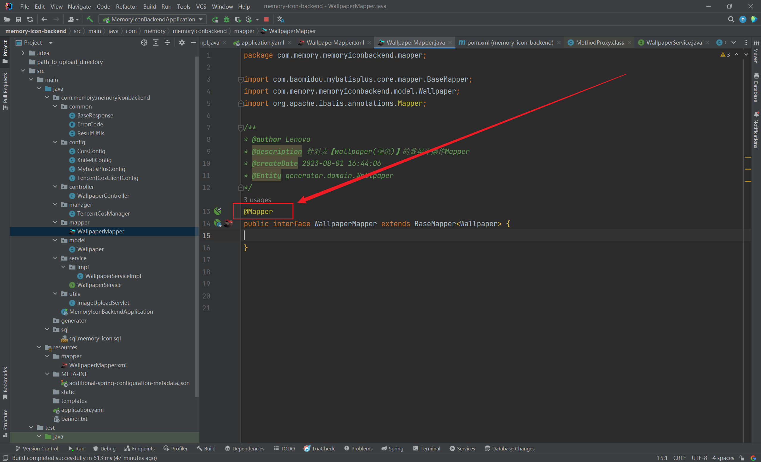 解决启动SpringBoot项目报错：Unsatisfied dependency expressed through field ‘baseMapper‘.....问题,image-20230801180147709,第2张