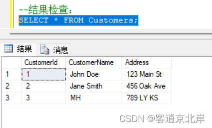 SQL sever中的触发器,第14张