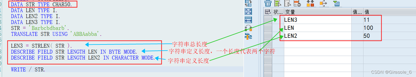 ABAP基础：数据类型及关键字总结,第8张