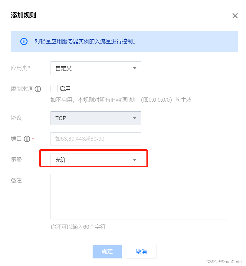 一张思维导图带你学会SpringBoot、Vue前后端分离项目线上部署,在这里插入图片描述,第7张