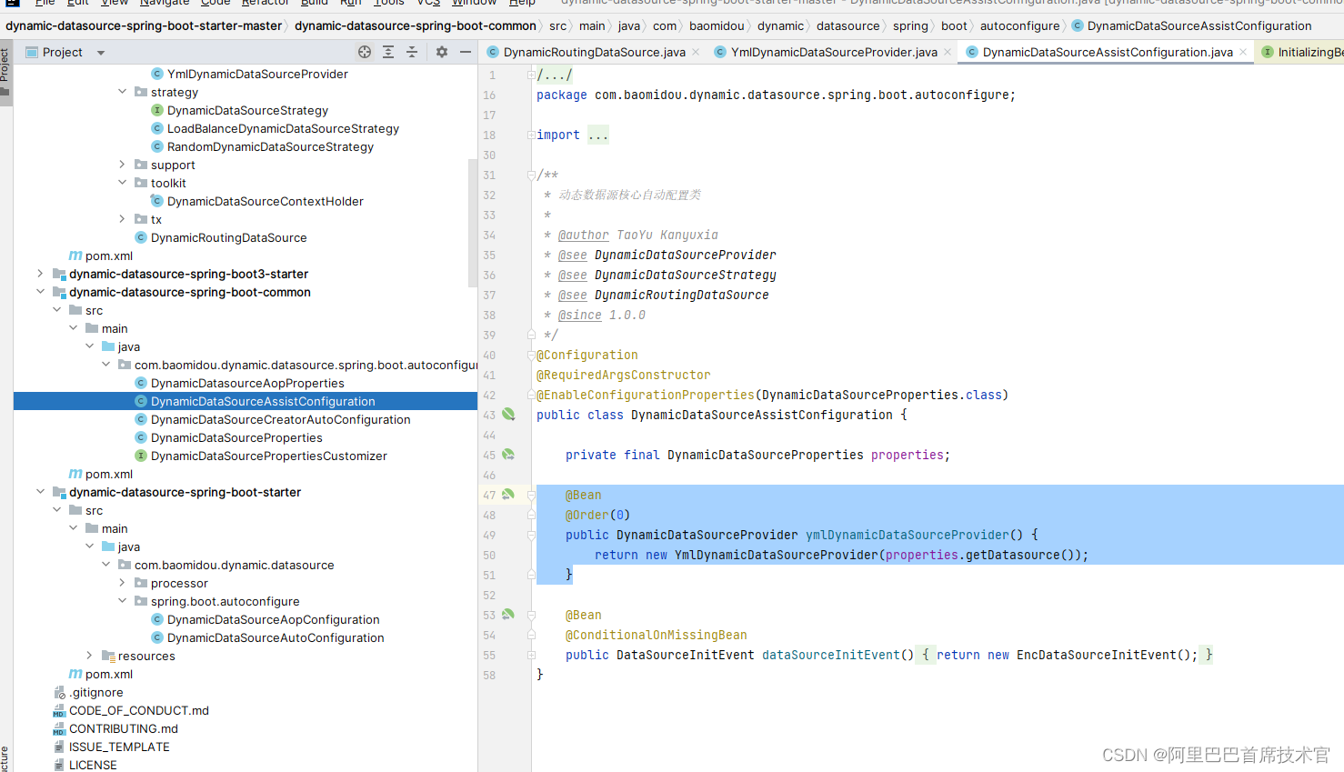 MyBatis Plus 插件 动态数据源实现原理与源码讲解 (dynamic-datasource-spring-boot-starter-master),第22张