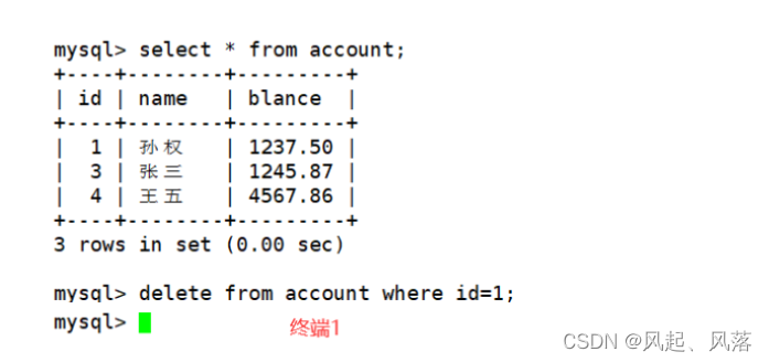 【MySQL】事务(下),第15张