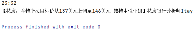 Python爬虫（1）一次性搞定Selenium(新版)8种find,在这里插入图片描述,第4张