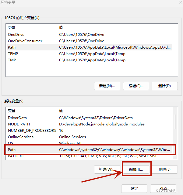 2023最新版Node.js下载安装及环境配置教程（非常详细）从零基础入门到精通，看完这一篇就够了 (1),第22张