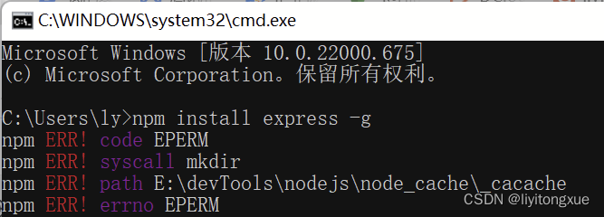 Node.js安装与配置（详细步骤）,在这里插入图片描述,第12张