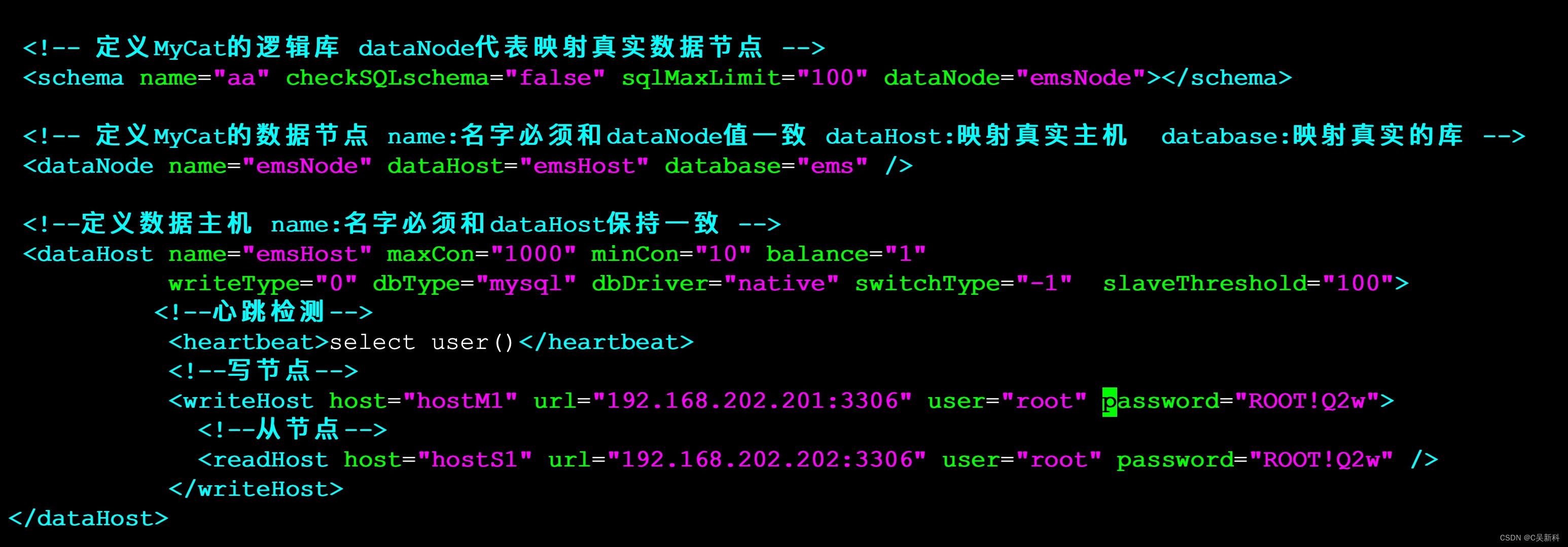 linux环境安装使用mysql详解,第22张