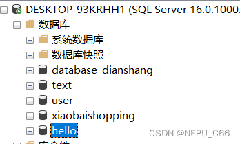 sql server导入、导出数据库,第12张