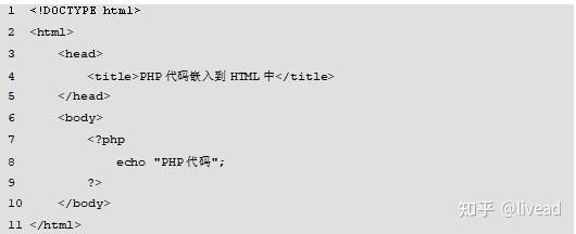 PHP从入门到精通—PHP开发入门-PHP概述、PHP开发环境搭建、PHP开发环境搭建、第一个PHP程序、PHP开发流程,第47张