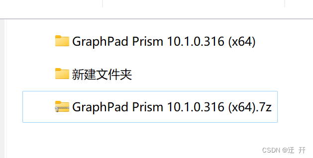 Graphpad Prism10.1.0 安装教程 (含WinMac版),在这里插入图片描述,第2张