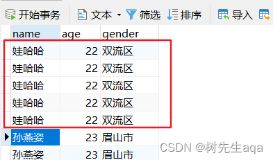 Controller参数总结,第63张