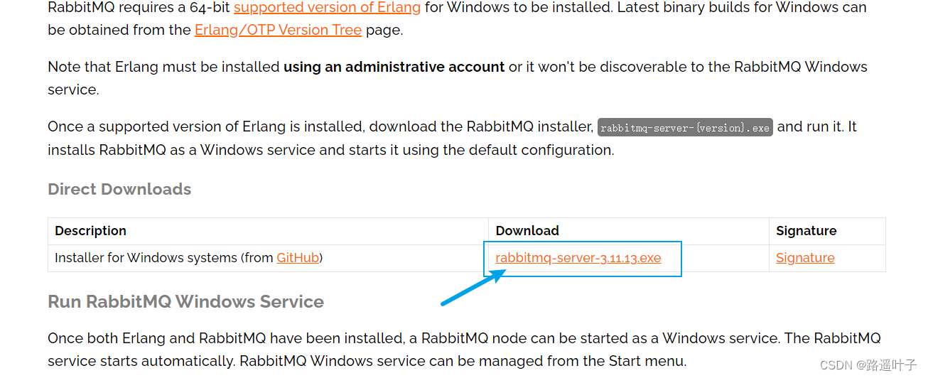 【RabbitMQ】RabbitMQ和Erlang下载与安装步骤—2023超详细最新版,第3张