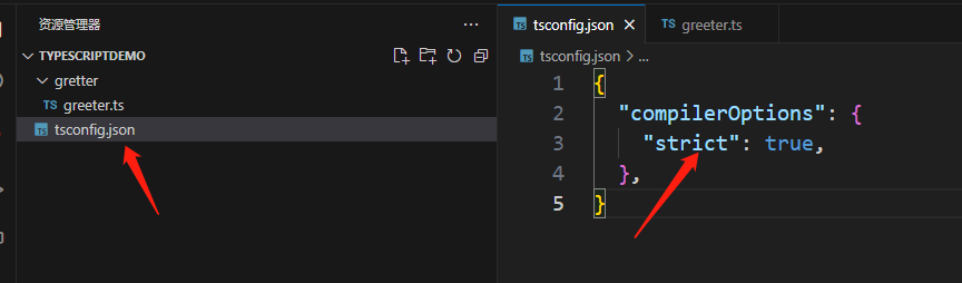 TypeScript配置-- 2. 了解ts配置项，根据vite项目了解typescript配置文件，tsconfig.json、tsconfig.node.json、,在这里插入图片描述,第2张