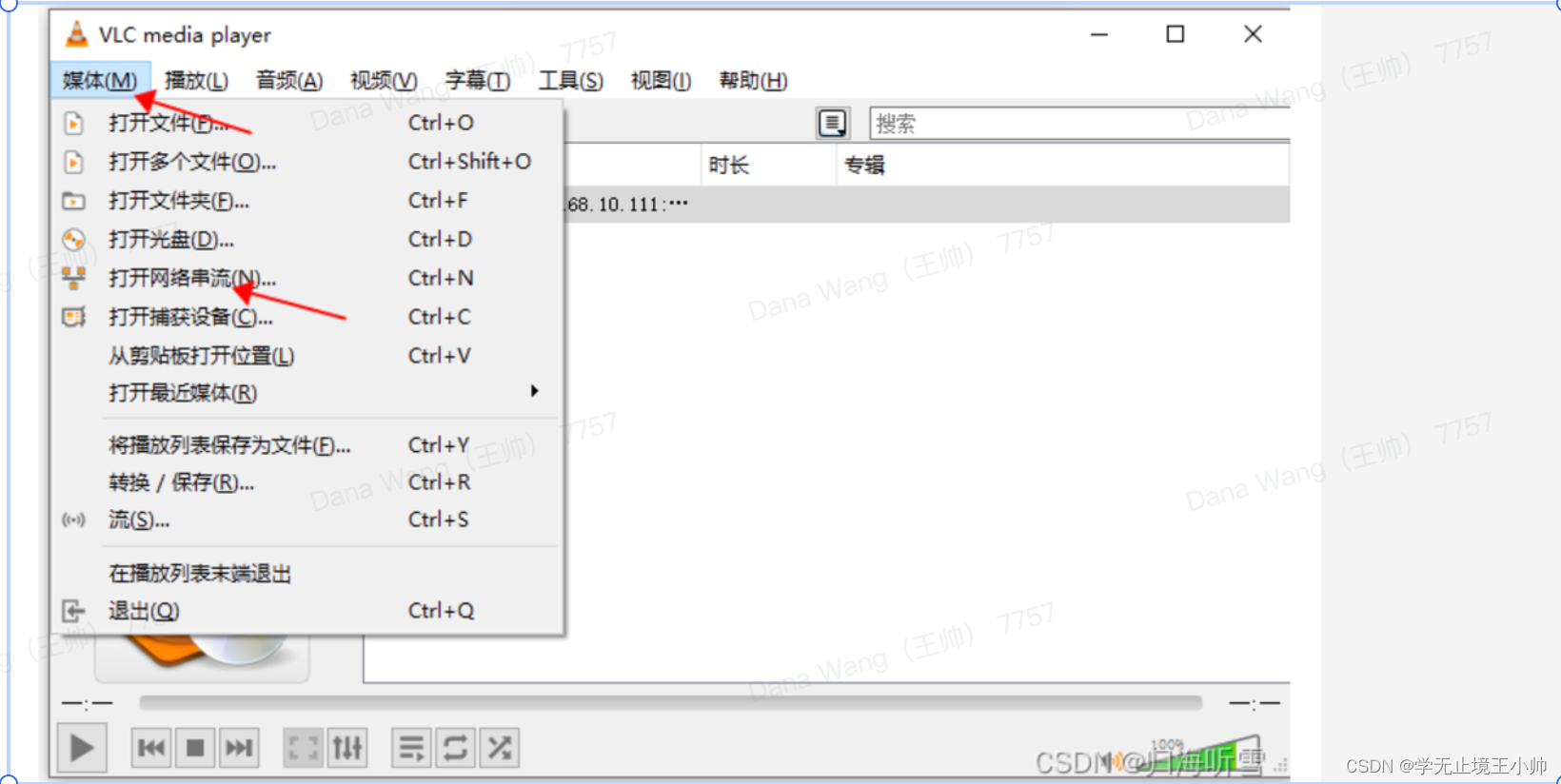 使用nginx和ffmpeg搭建HTTP FLV流媒体服务器（摄像头RTSP视频流-＞RTMP-＞http-flv）,第11张