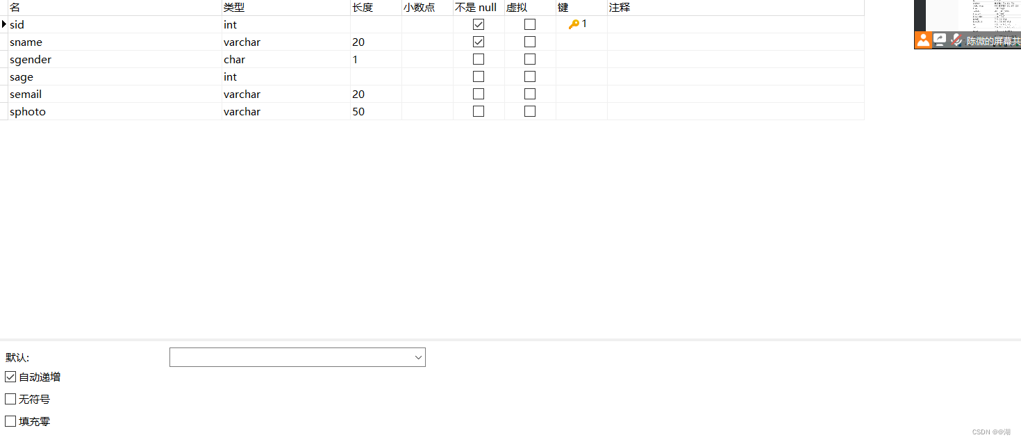 Mybatis-Plus详解(新建maven项目、查询所有信息、打印SQL日志、实现CRUD(增删改查)、分页、条件查询且分页，前后端分离式开发),在这里插入图片描述,第5张