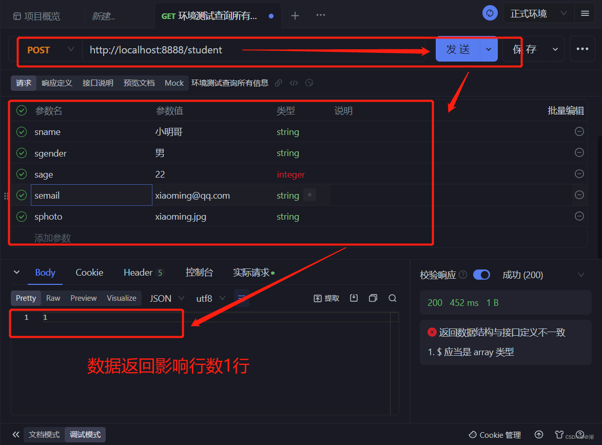 Mybatis-Plus详解(新建maven项目、查询所有信息、打印SQL日志、实现CRUD(增删改查)、分页、条件查询且分页，前后端分离式开发),在这里插入图片描述,第9张