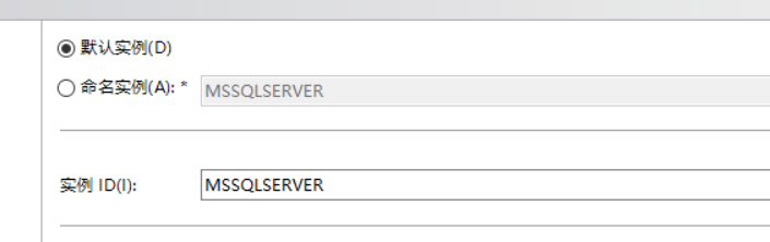 SQL Server2022安装教程,image-20230908092217954,第13张