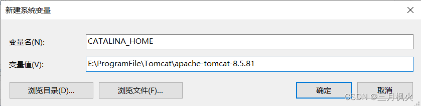 详解Tomcat下载安装以及IDEA配置Tomcat（2023最新）,在这里插入图片描述,第5张