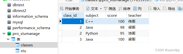 基于mysql+jdbc+java swing的学生成绩信息管理系统,第28张