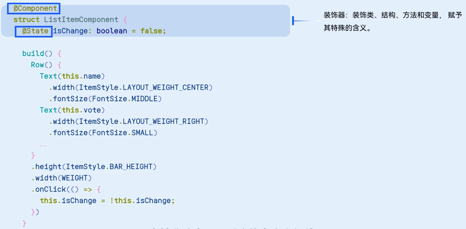 零基础快速上手HarmonyOS ArkTS开发1---运行Hello World、ArkTS开发语言介绍,第68张