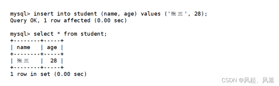 【MySQL】事务(下),第19张