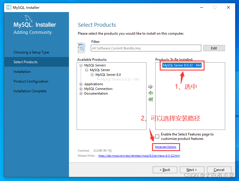 最新 MySQL 8.0.32 在Win10安装部署（详细）,选中“MySQL Server 8.0.32 - X64”，点“Advanced Options”可以设置组件的安装路径。,第7张