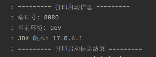 SpringBoot中CommandLineRunner详解(含源码),image-20231030011038160,第5张