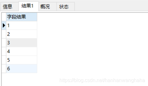 Mysql中的 IFNULL 函数的详解,在这里插入图片描述,第3张