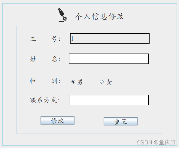 数据库课程设计,第51张