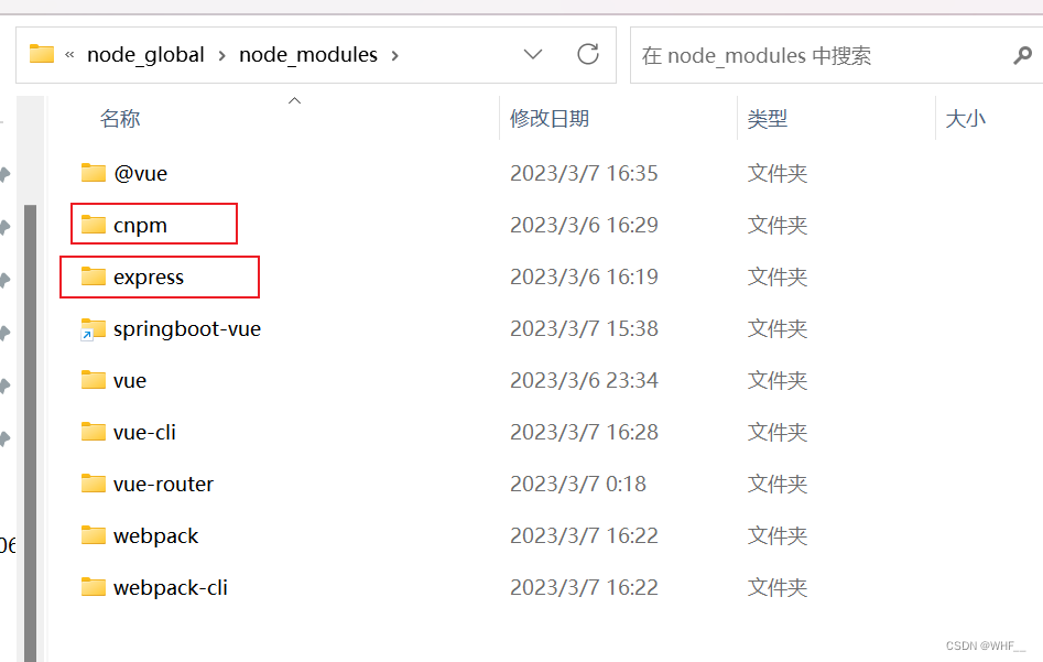 2023最新版Node.js下载安装及环境配置教程（非常详细）从零基础入门到精通，看完这一篇就够了 (1),第34张