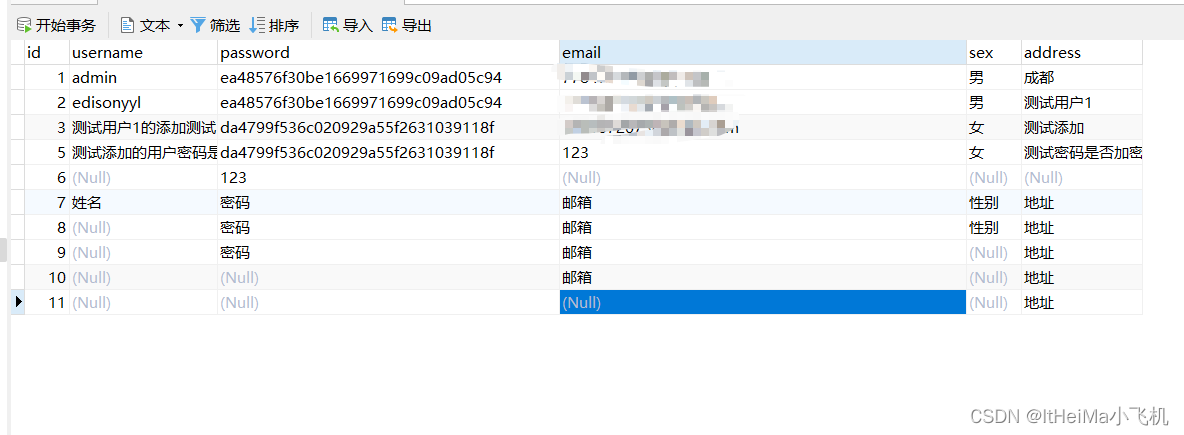 SpringBoot最简单好用的导出导入功能，拿来即用,在这里插入图片描述,第1张