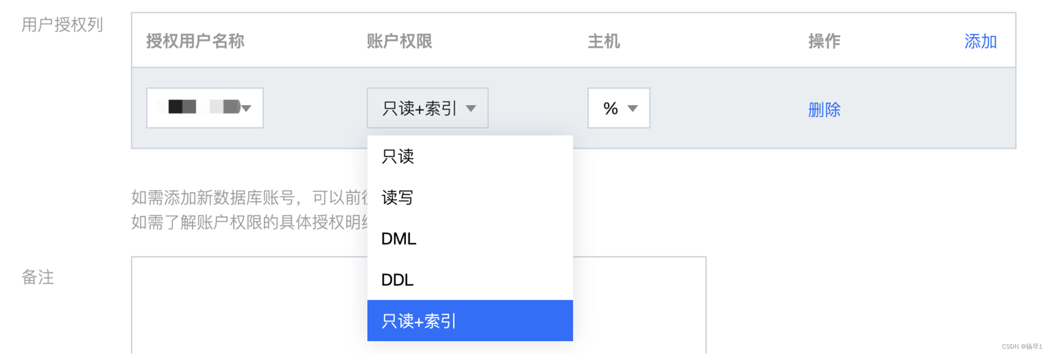 【腾讯云 TDSQL-C Serverless 产品测评】- 云原生时代的TDSQL-C MySQL数据库技术实践,在这里插入图片描述,第60张