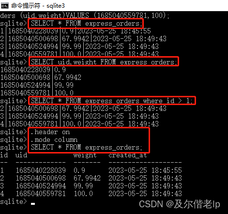 SQLite 数据库入门教程（GO）,在这里插入图片描述,第10张