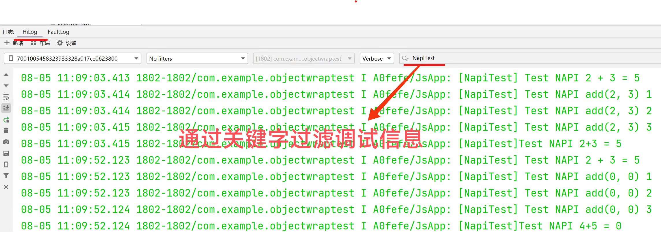 OpenHarmony NAPI 类对象导出及其生命周期管理(上),57210321b6f121875cfc4d2a7ff5d6c.jpg,第7张