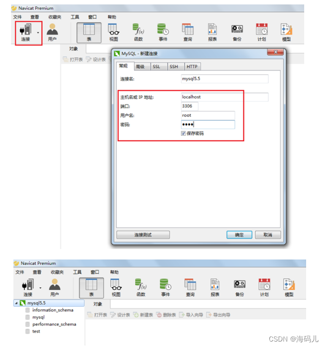 MySQL安装与环境搭建——超详细教程,在这里插入图片描述,第39张