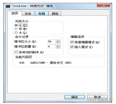 MySQL安装与环境搭建——超详细教程,在这里插入图片描述,第45张