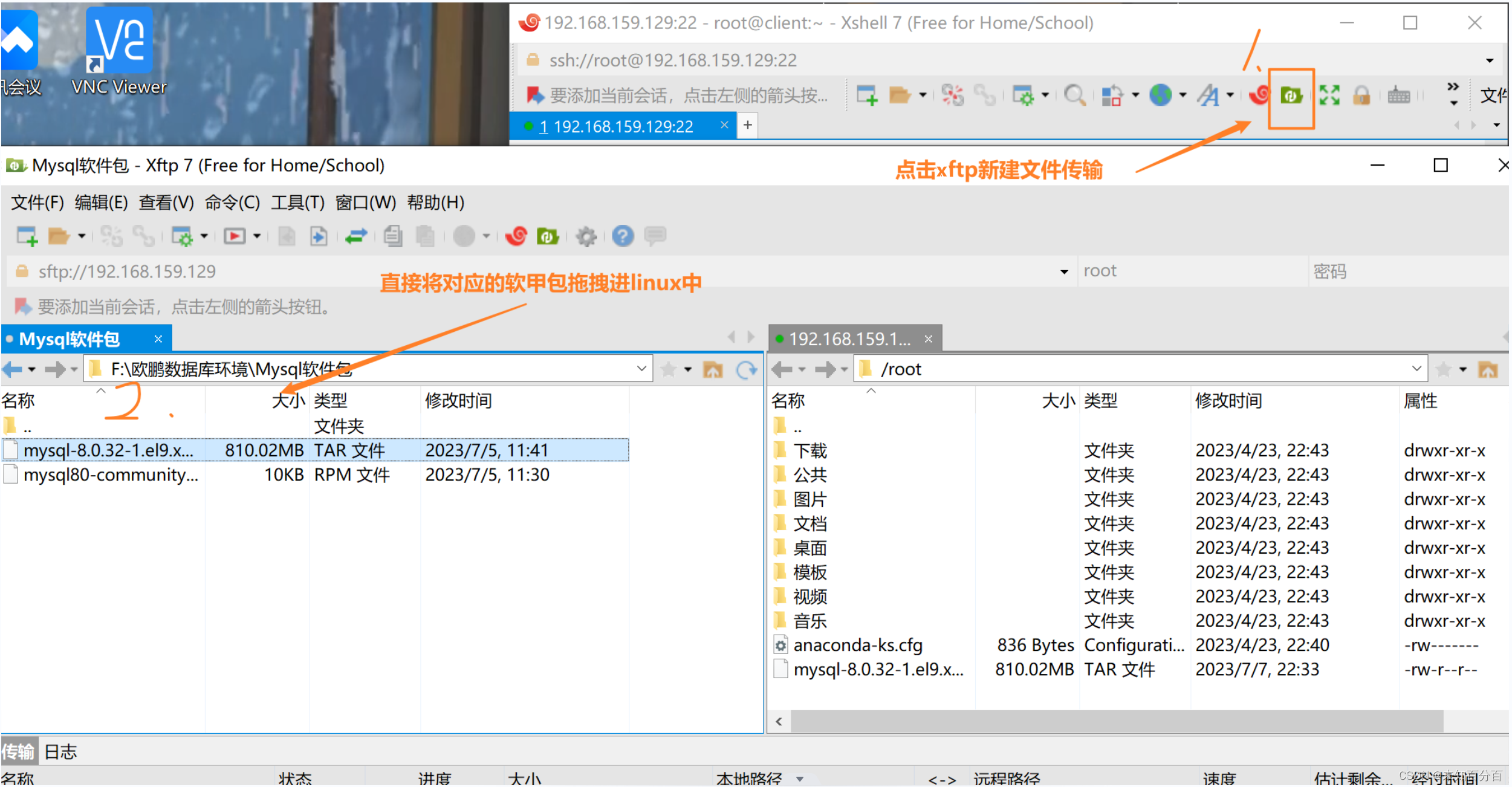 MySQL入门必备：Linux中部署MySQL环境的四种方式详解,第13张