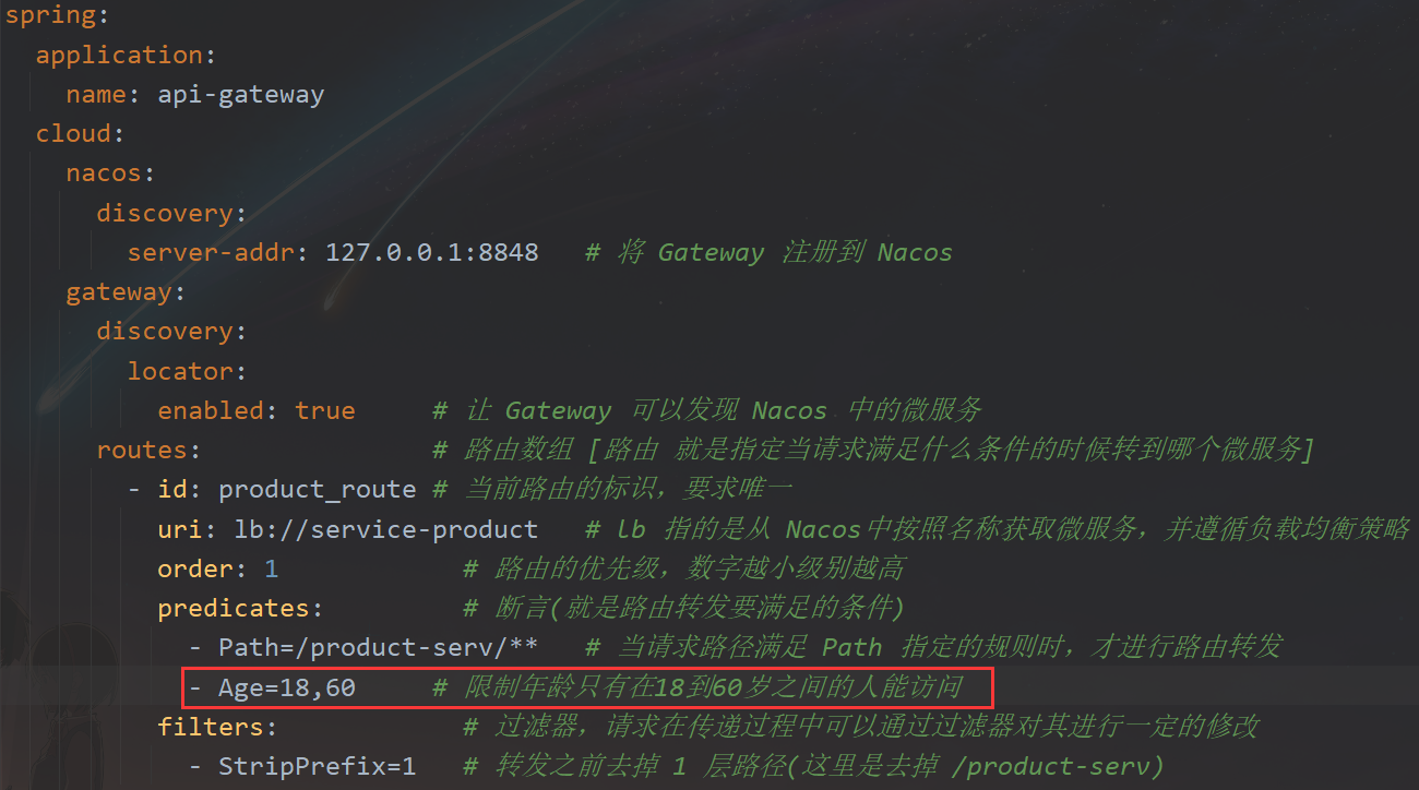 Spring Cloud 面试题——Spring Cloud Gateway,在这里插入图片描述,第4张