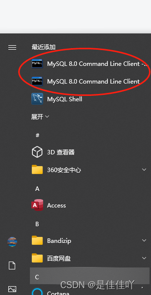 Mysql 8.0 下载安装教程~超简单的数据库安装教程（windows版本）,第20张