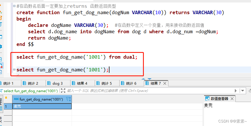 Mysql 创建存储过程和函数及各种例子,在这里插入图片描述,第31张